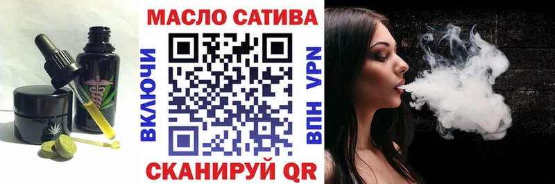Печенье с ТГК марихуана  купить закладку  гидра ссылка  Суздаль 