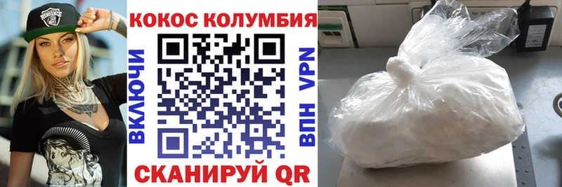 КОКАИН VHQ что такое Суздаль