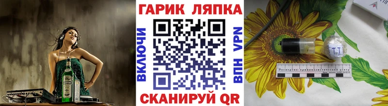 KRAKEN ссылки  Суздаль  ГАШ убойный  купить наркотик 