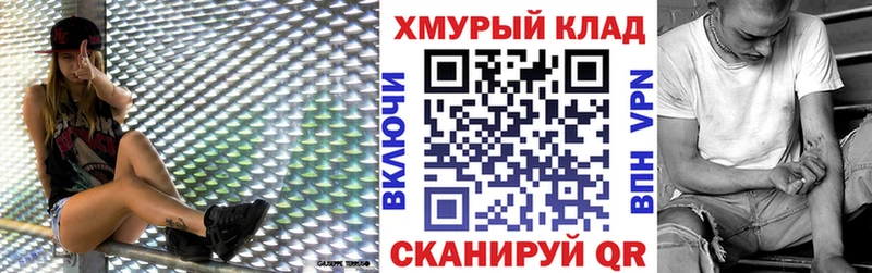 ГЕРОИН VHQ  наркотики  Суздаль 