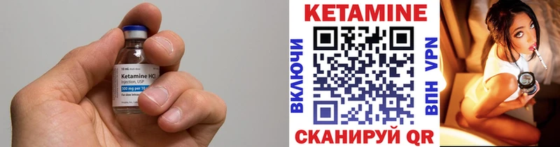Кетамин VHQ  Суздаль 