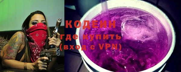 2c-b Лиски