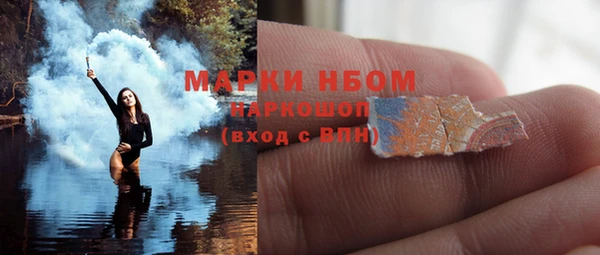 мефедрон мука Липки