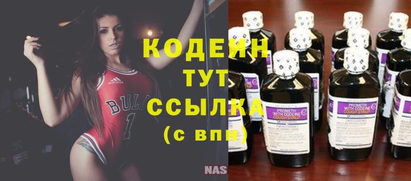 мефедрон мука Липки