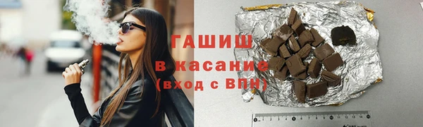 кристаллы Лагань