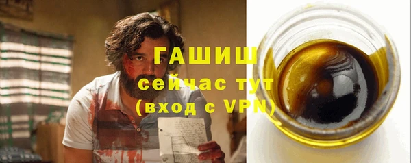 2c-b Лиски