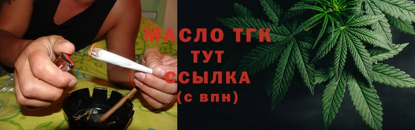 мефедрон мука Липки