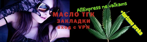 мяу мяу мука Лихославль
