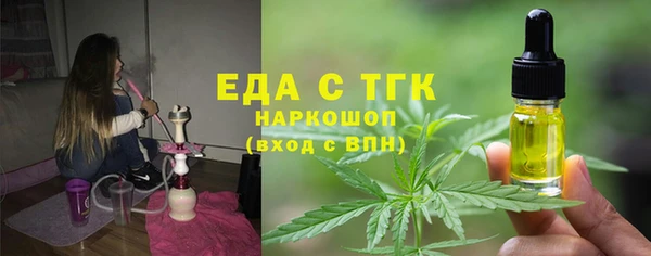 мефедрон мука Липки