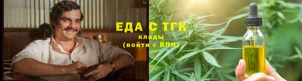 мефедрон мука Липки