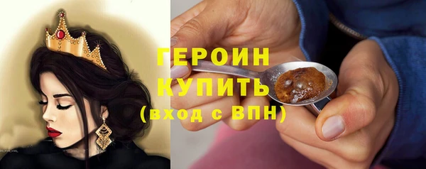 2c-b Лиски