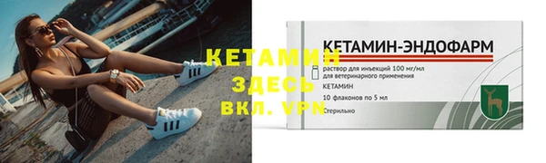 2c-b Лиски