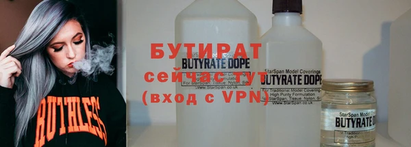 2c-b Лиски