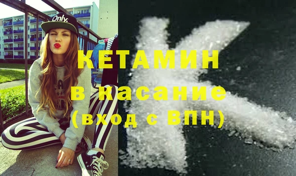 мефедрон мука Липки