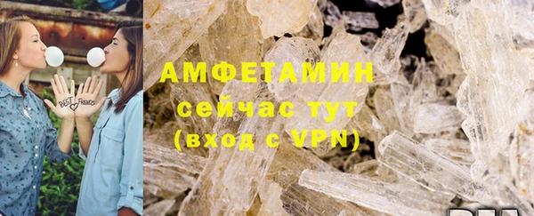 мефедрон мука Липки