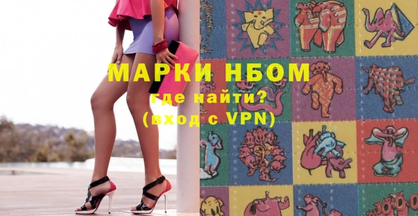 мефедрон мука Липки
