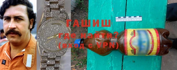 мефедрон мука Липки