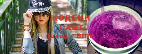 2c-b Лиски