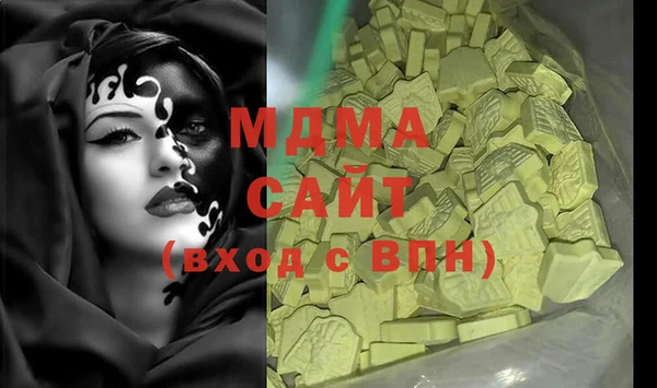 мефедрон мука Липки