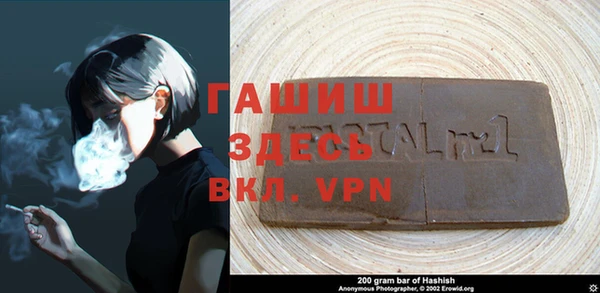 бутират Майский