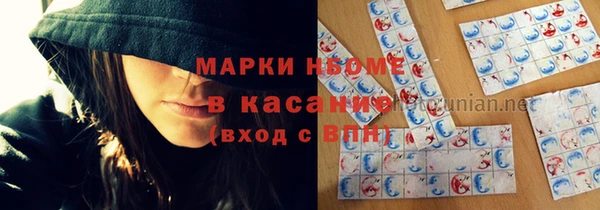 мефедрон мука Липки