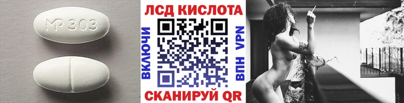 наркотики Суздаль ЛСД экстази кислота