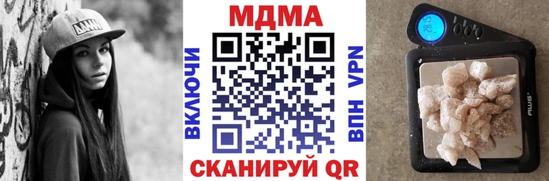 MDMA crystal  Суздаль 