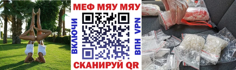 МЕФ кристаллы Суздаль