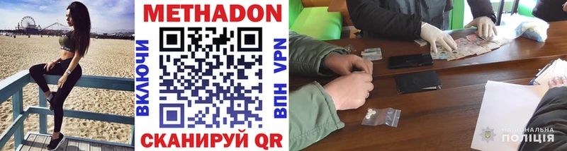 это клад Суздаль Метадон мёд