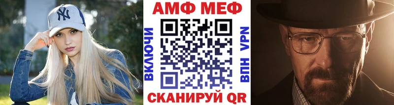 Первитин мет купить цена mega как войти Суздаль