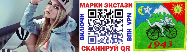 Марки NBOMe 1,8мг  Суздаль 