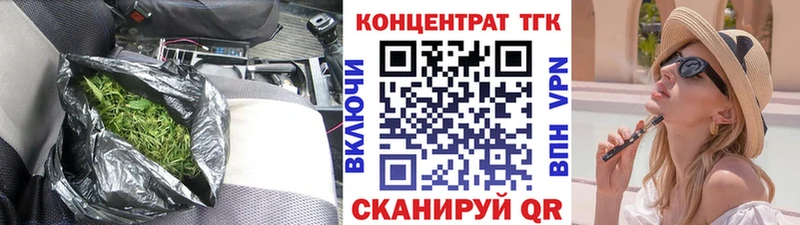 Дистиллят ТГК вейп с тгк Суздаль
